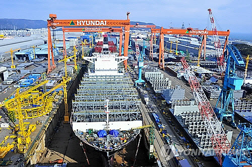 현대중공업 도크. <연합뉴스>